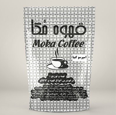 قهوه اسپرسو کنیا